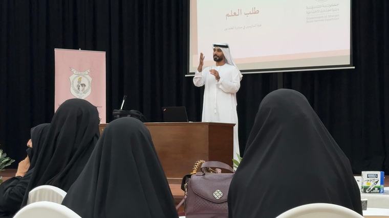 "اجتماعية الشارقة" تواصل تنظيم مبادرة "العلم نور" لكبار السن
