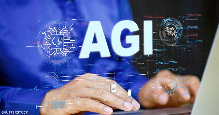أوبن إيه آي تلمح إلى بلوغ AGI.. لكن ما هو أصلاً؟
